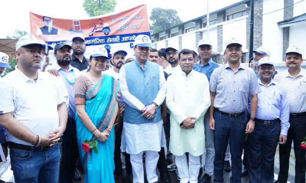 “अपणि सरकार” नागरिक सेवाएं आपके द्वार योजना का उठाएं लाभ, बस घर बैठे ऐसे होंगे आपके काम…