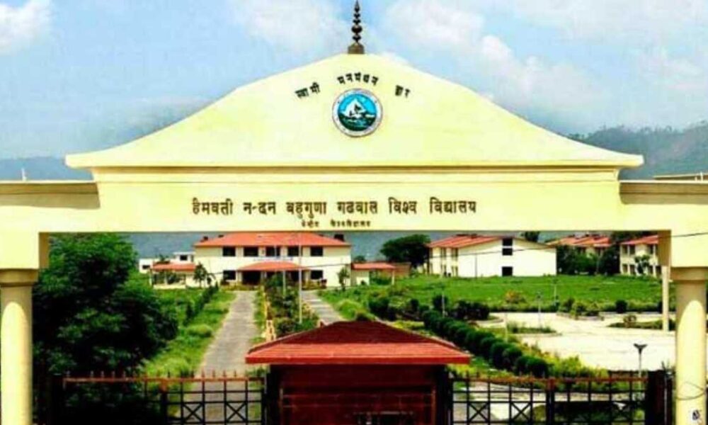 गढ़वाल विवि से जुड़े कॉलेजों में एडमिशन प्रक्रिया शुरू, ऐसे करें पंजीकरण…