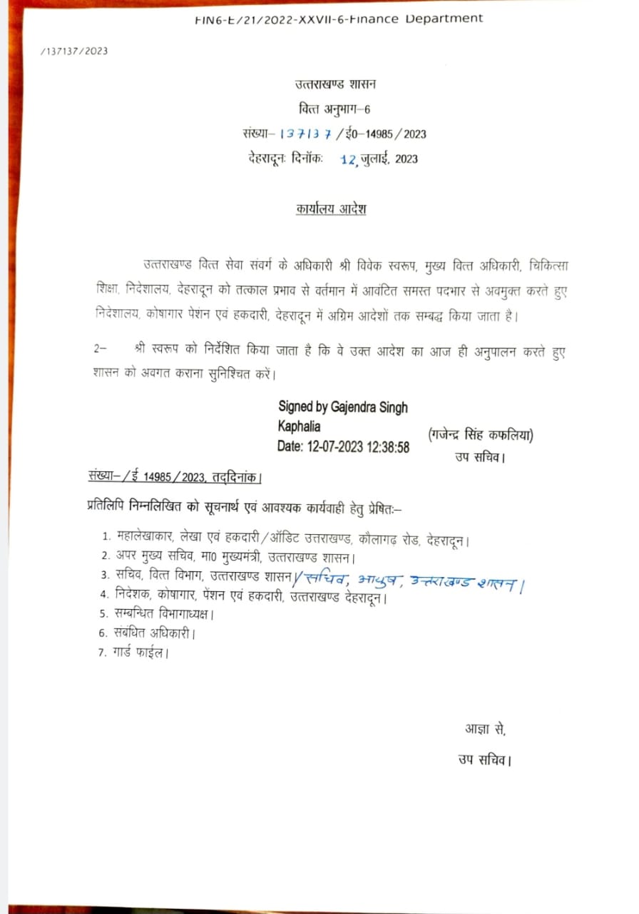 धाकड़ धानी फिर एक्शन में भ्रष्टाचारी को दिखाया बाहर का रास्ता