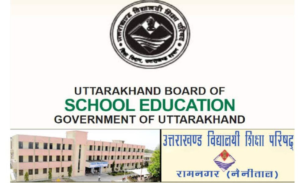 10वीं-12वीं की बोर्ड परीक्षा दे चुके विद्यार्थियों के लिए काम की खबर, परीक्षा शेड्यूल जारी…