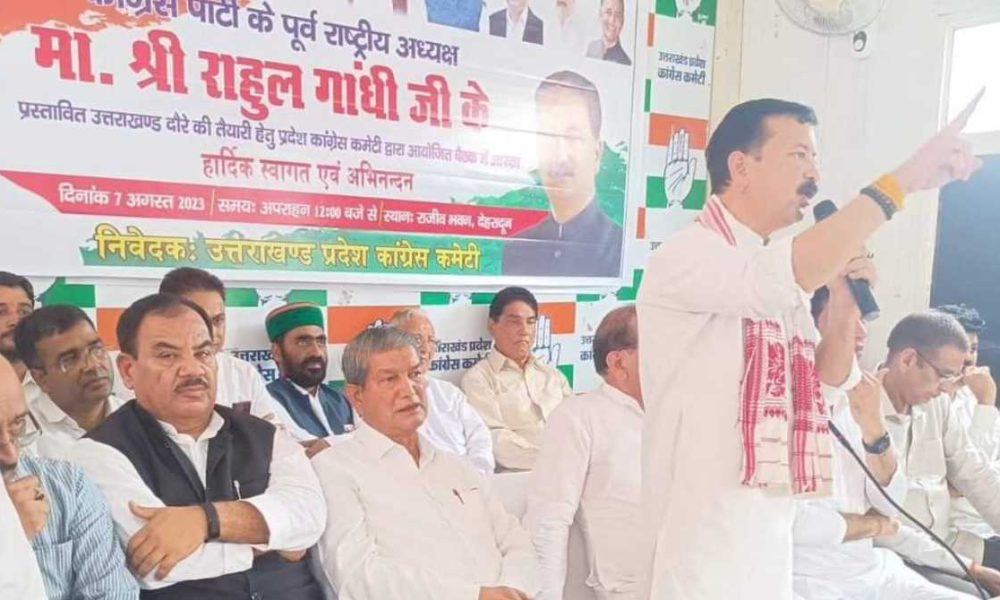 उत्तराखंड पदयात्रा करने आ सकते है राहुल गांधी, यात्रा को लेकर कांग्रेस बनाई रणनीति…
