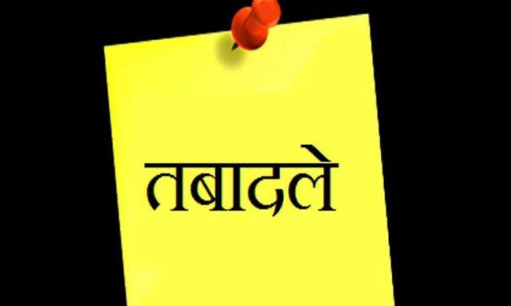 उत्तराखंड लोक निर्माण विभाग में अधिकारियों के बंपर तबादले…