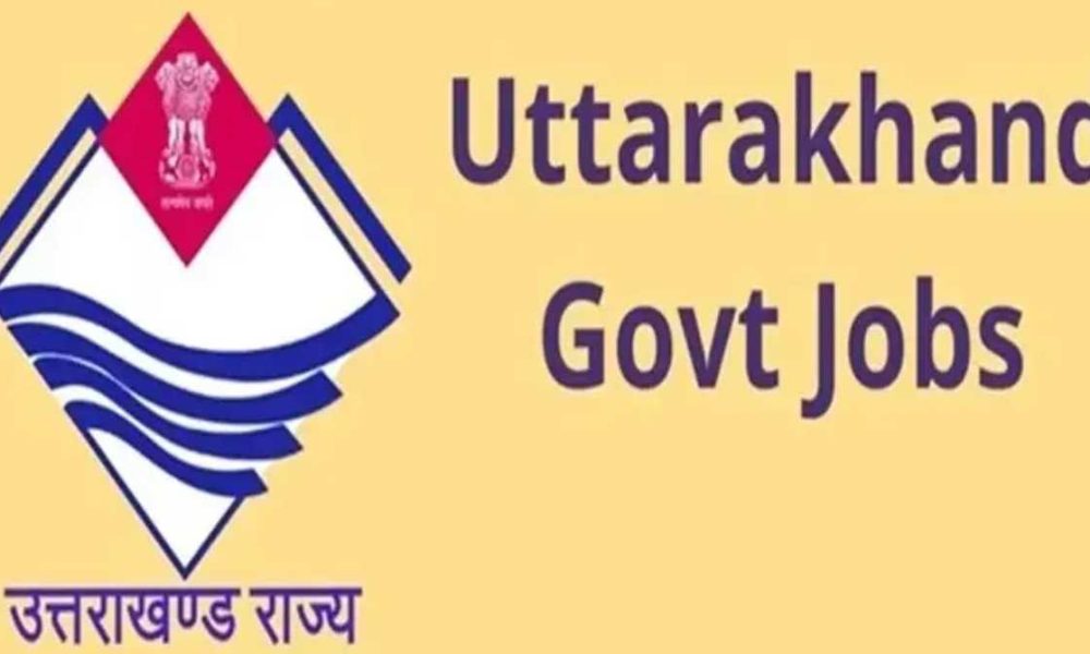 उत्तराखंड लोक सेवा आयोग की इन भर्तियों को लेकर बड़ा अपडेट, पढ़ें…