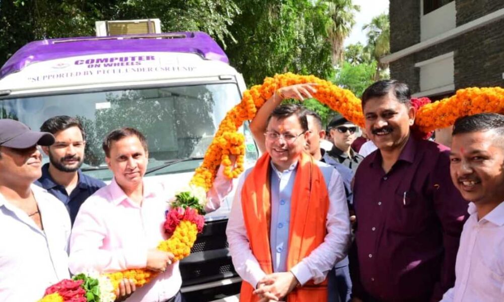कम्प्यूटर ऑन व्हील वाहन और मोबाइल लर्निंग स्कूल बसों का सीएम धामी ने किया फ्लैग ऑफ…