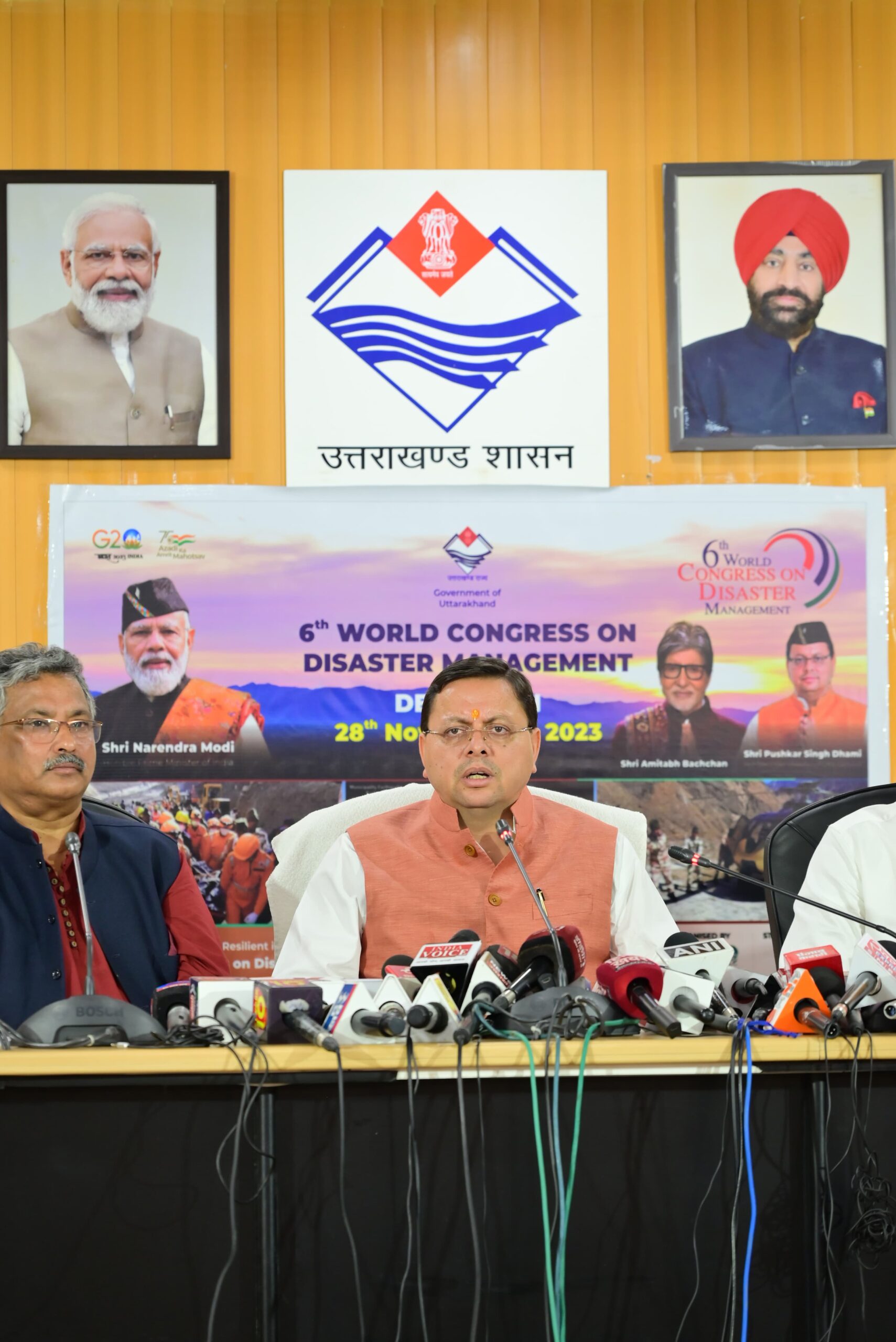 उत्तराखंड : दिनांक 28 नवंबर से 01 दिसंबर 2023 तक देहरादून में होगा 6वाँ विश्व आपदा प्रबन्धन सम्मेलन