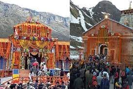 उत्तराखंड : ब्रह्म मुहूर्त में शुद्धिकरण के बाद खुले चारों धामों के कपाट, श्रद्धालुओं ने किए दर्शन