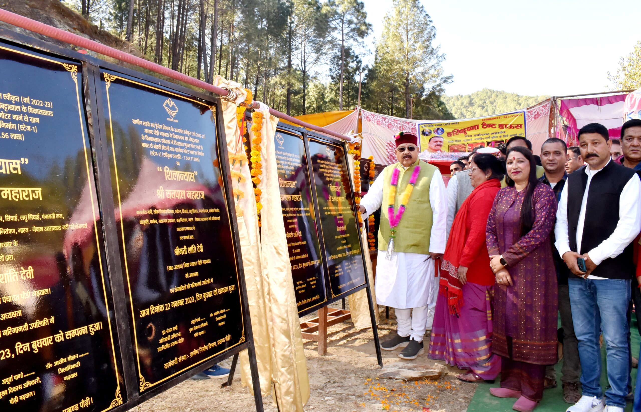 उत्तराखंड : सतपाल महाराज ने चौबट्टाखाल को दी 37 करोड़ 34 लाख की योजनाओं की सौगात