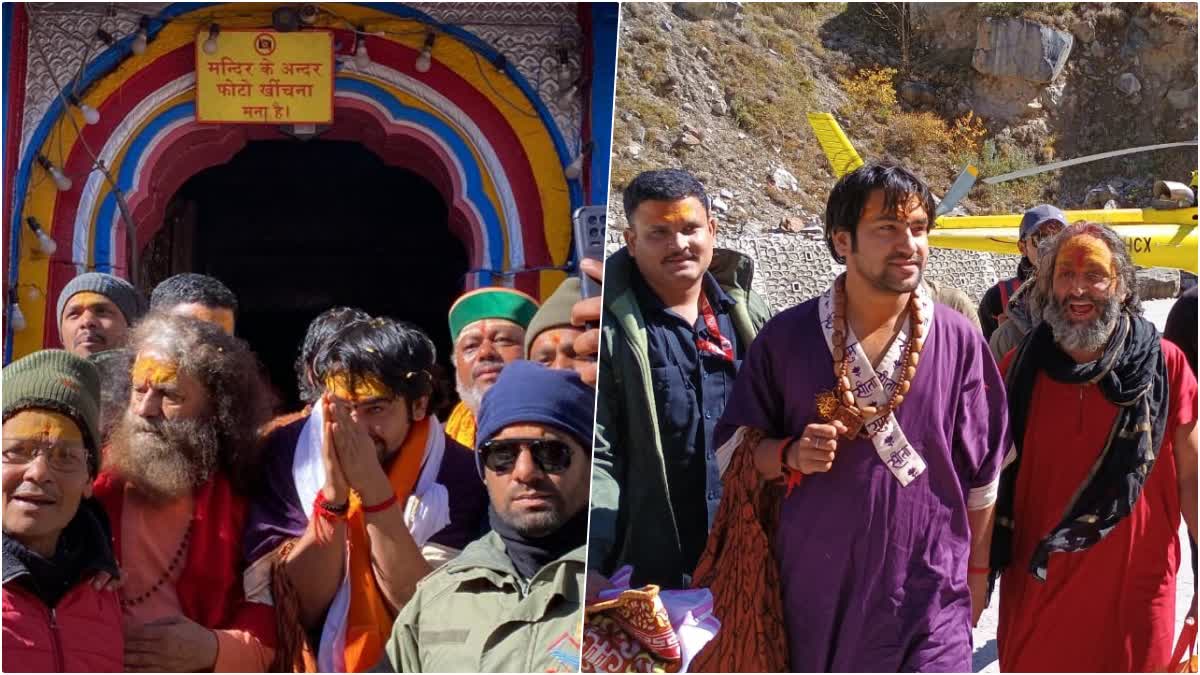 उत्तराखंड : बागेश्वर धाम धीरेंद्र शास्त्री ने किए बाबा केदार-बदरी के दर्शन, निहारते रहे केदारपुरी की सुंदरता