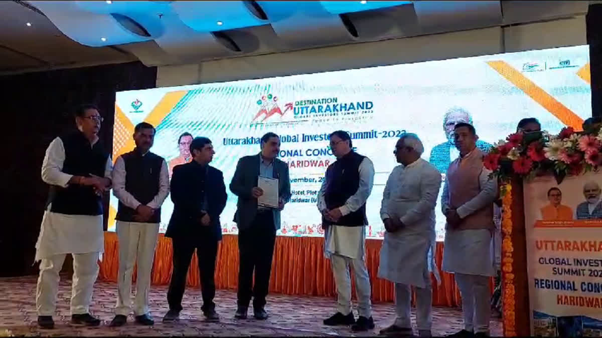 उत्तराखंड : सीएम धामी ने दिया विकास पर जोर, हरिद्वार में 23,682.38 करोड़ के 185 एमओयू प्रस्ताव पर हस्ताक्षर