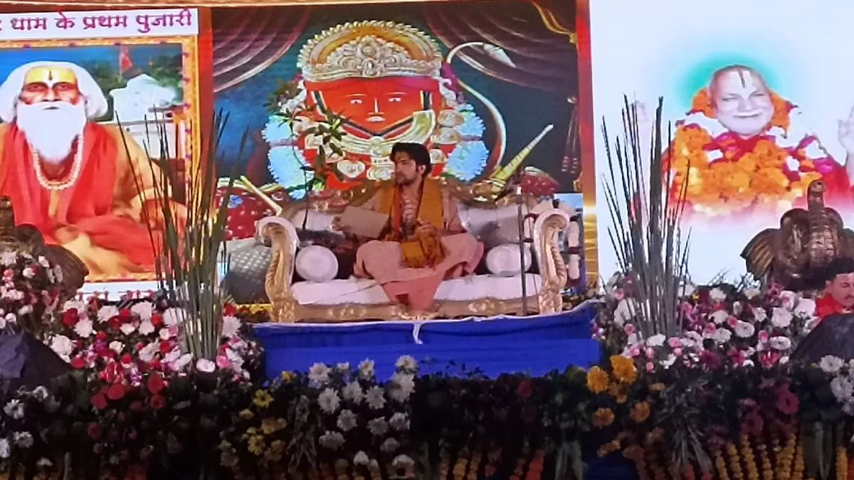 उत्तराखंड : यह देश बाबर का नहीं, रघुवर का है , दिव्य दरबार से धीरेंद्र शास्त्री ने कहीं ये खास बातें
