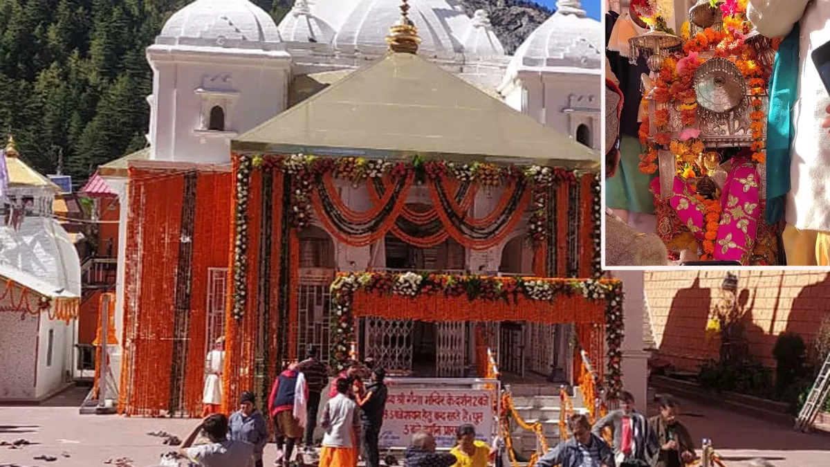 उत्तराखंड : शुभ मुहूर्त में बंद हुए गंगोत्री धाम के कपाट, यमुनोत्री व केदारनाथ के कपाट भी बंद करने की तैयारी