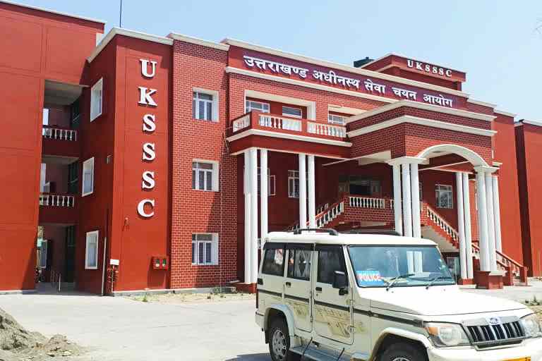 उत्तराखंड : आयोग ने शुरू की समूह-ग भर्तियों की ऑनलाइन आवेदन प्रक्रिया की तैयारी