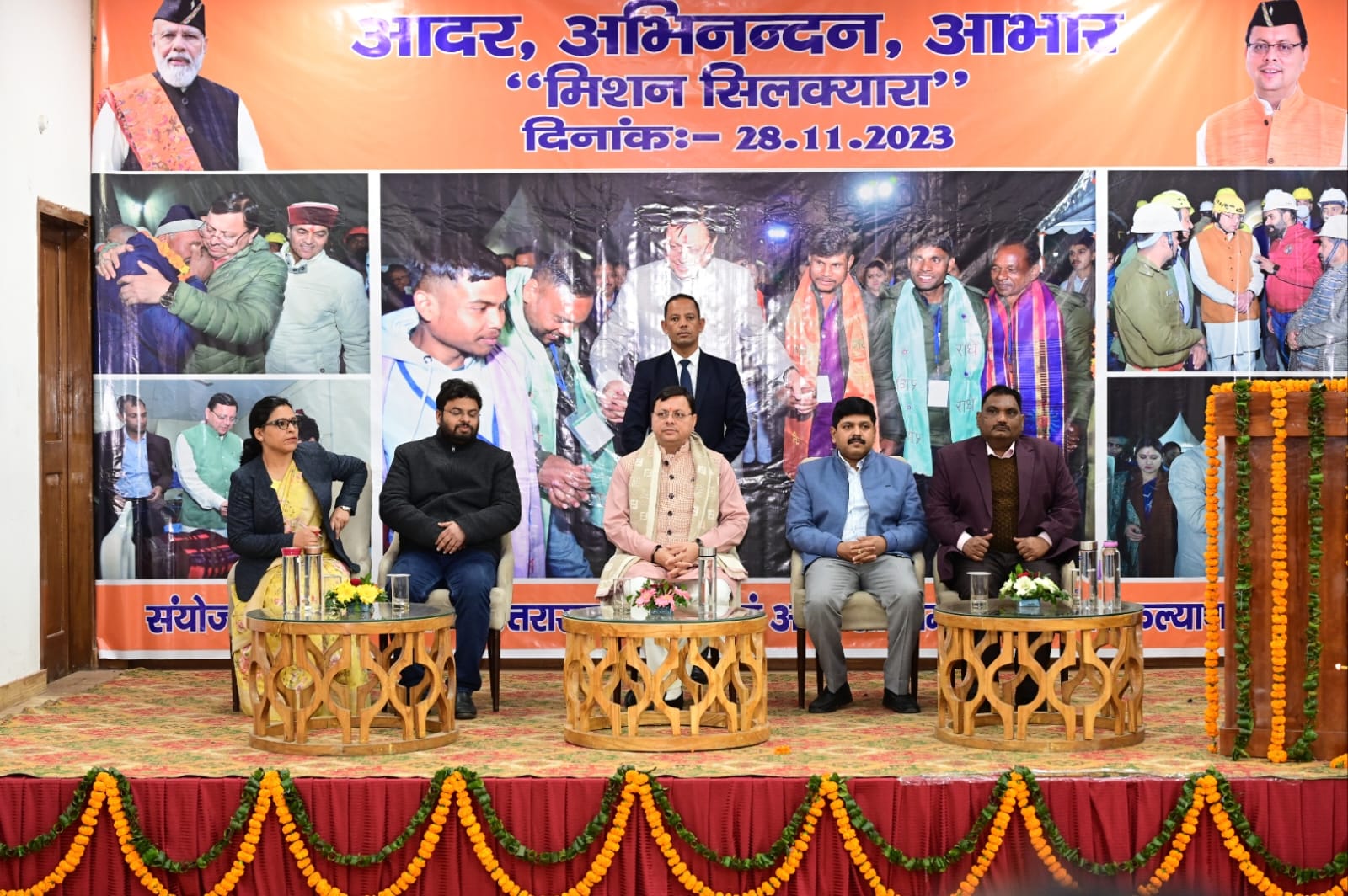 उत्तराखंड : श्रमिक संगठनों द्वारा आदर अभिनन्दन, “आभार मिशन सिलक्यारा’’ कार्यक्रम में सीएम धामी हुए शामिल