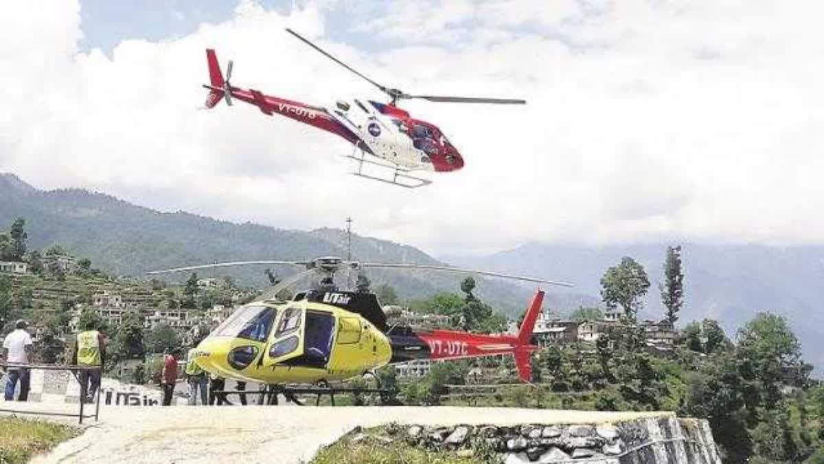 उत्तराखंड: राज्य में तीर्थाटन को बढ़ावा देने के लिए तीन नए रूटों पर शुरू होंगी हेली सेवाएं