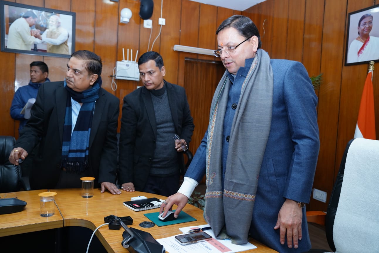 उत्तराखंड : अब नहीं काटने पड़ेंगे राज्य सूचना आयोग के चक्कर, सीएम धामी ने लांच किया ऑनलाइन आरटीआई पोर्टल