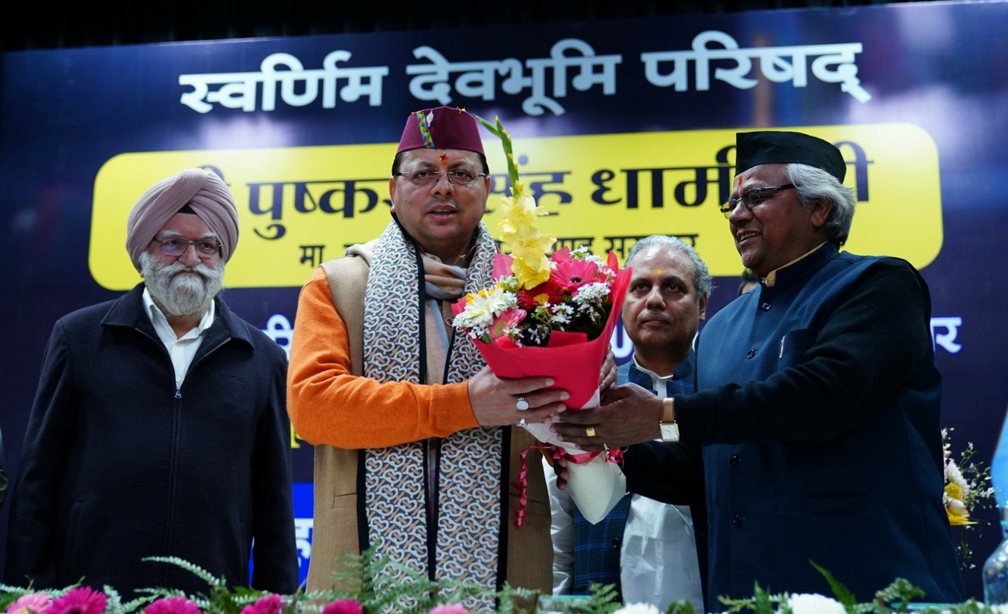 उत्तराखंड : प्रदेश में समान नागरिक संहिता विधेयक विधान सभा से पारित होने पर मुख्यमंत्री को किया गया सम्मानित