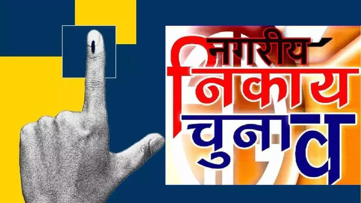उत्तराखंड : मई माह में होंगे प्रदेश में निकाय चुनाव, सरकारी मशीनरी ने तेज की तैयारी