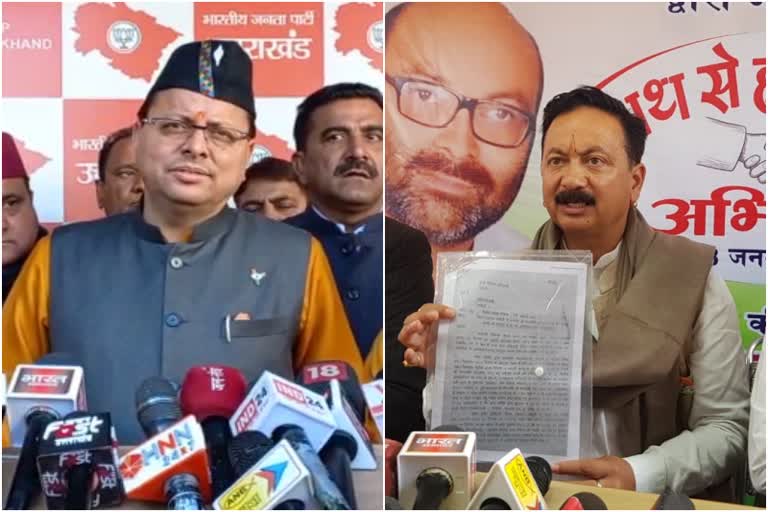 उत्तराखंड : मार्च के दूसरे हफ्ते तक लागू हो सकती है आचार संहिता, जानें पक्ष-विपक्ष की क्या है तैयारियां