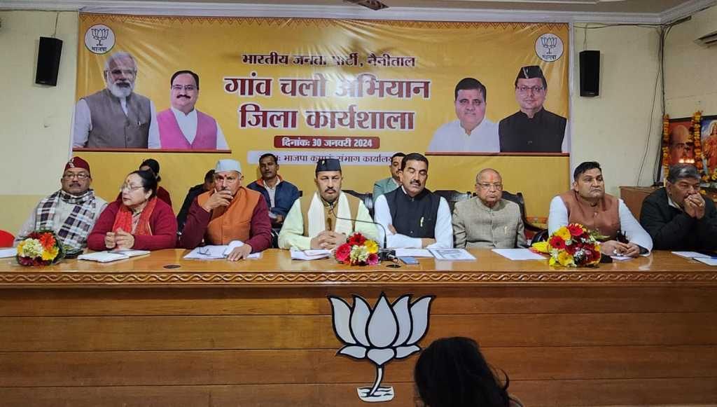 उत्तराखंड : अब शहरों से जरूरी हो गए ग्राम, भाजपाई ग्रामीण क्षेत्रों में बिताएंगे 24 घंटे, मिली ये जिम्मेदारी