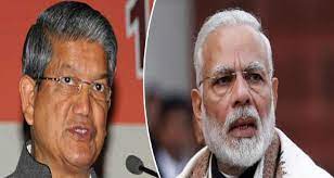 उत्तराखंड : हरीश रावत का पीएम मोदी पर तंज, ‘अब बदलाव का माहौल है, इसलिए वह जनता के सवालों से डर रहे हैं’