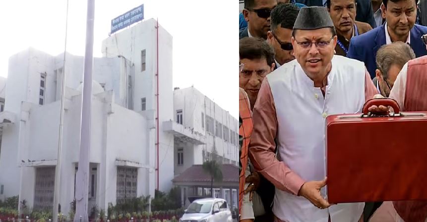 उत्तराखंड : सीएम धामी आज विधानसभा में पेश करेंगे विधेयक, यूसीसी लागू करने वाला देश का पहला राज्य बन जाएगा उत्तराखंड