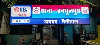 उत्तराखंड : मास्टरमाइंड अब्दुल मलिक से होगी बनभूलपुरा थाने के नुकसान की वसूली, आठ फरवरी की उपद्रवियों ने लगा दी थी आग