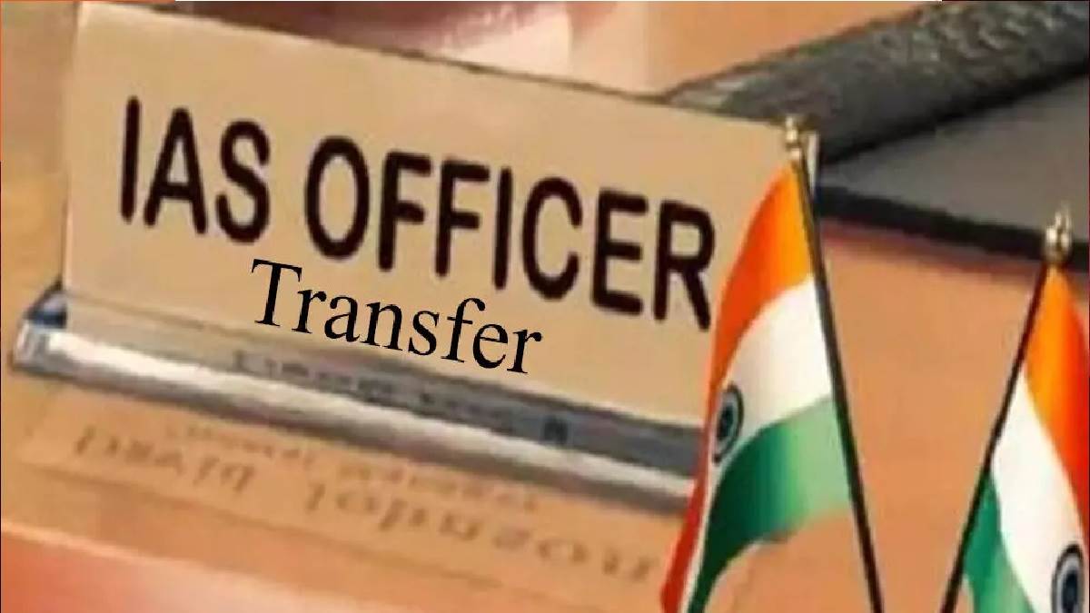 उत्तराखंड : IAS विशाल मिश्रा बने हल्द्वानी के नगर आयुक्त, हल्द्वानी हिंसा के बाद बदली तबादला सूची