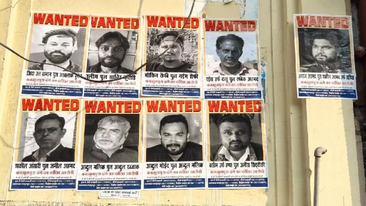 उत्तराखंड : मास्टरमाइंड अब्दुल मलिक समेत नौ फरार आरोपितों के पोस्टर जारी, कुर्की के नोटिस घरों पर किए चस्पा