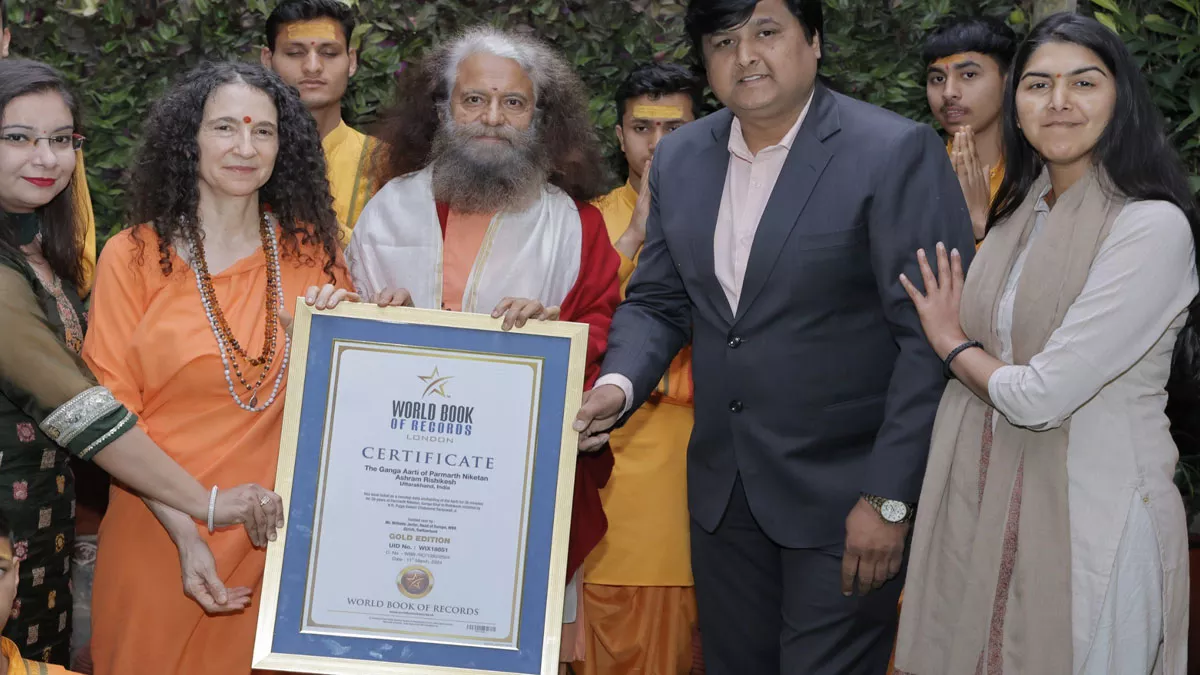 उत्तराखंड : परमार्थ निकेतन की गंगा आरती वर्ल्ड बुक ऑफ रिकॉर्ड में शामिल, पहुंचती हैं देश-विदेश की नामचीन हस्तियां