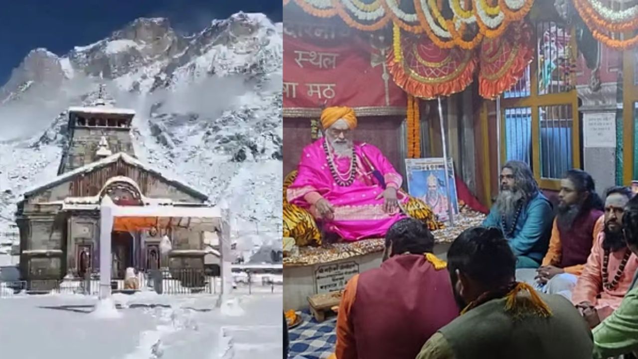 उत्तराखंड : महाशिवरात्रि के पावन अवसर पर घोषित हुई तिथि, 10 मई को खुलेंगे बाबा केदार के कपाट
