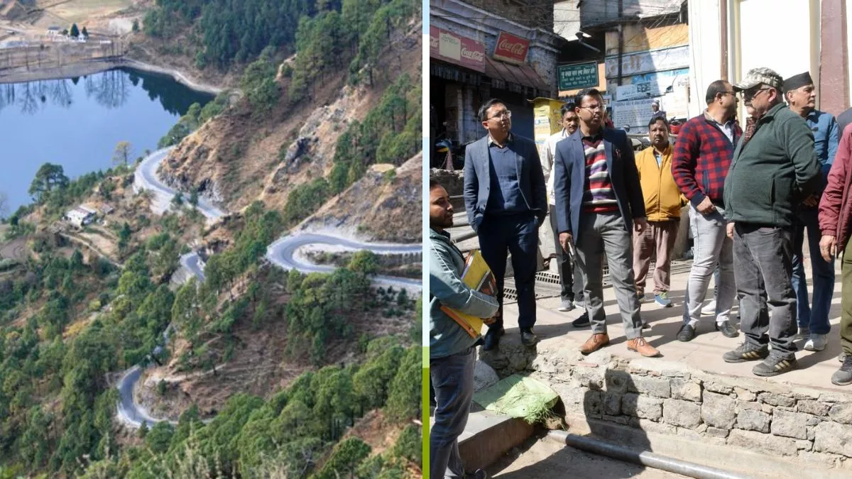 उत्तराखंड : नैनीताल का होगा सुंदरीकरण, टीम ने किया निरीक्षण मूल्यांकन के लिए बनी कमेटी