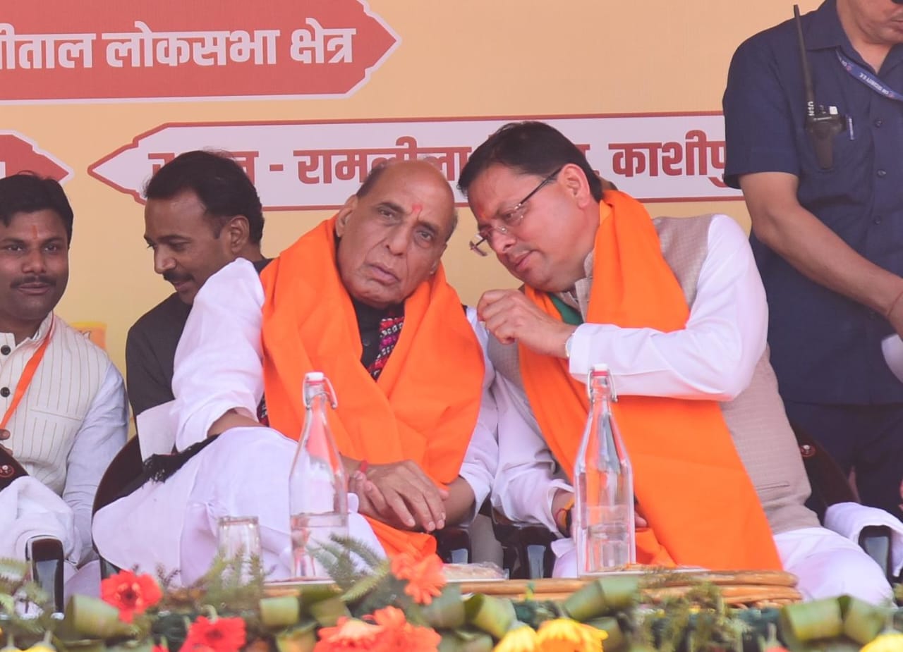 गौचर जनसभा में बोले रक्षा मंत्री राजनाथ सिंह- कांग्रेस कुछ सालों में डायनासोर की तरह विलुप्त हो जाएगी