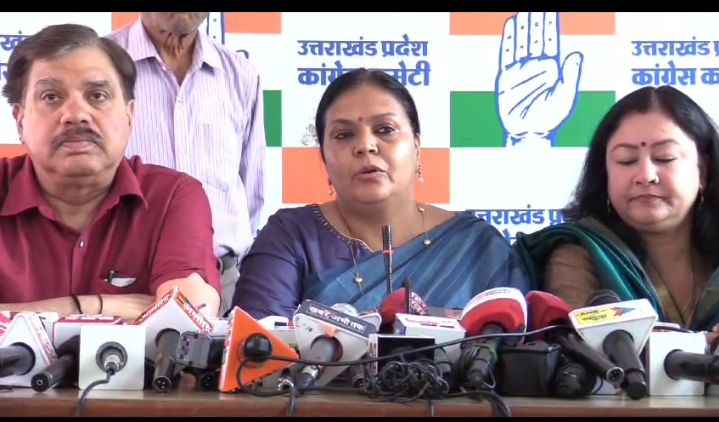 बड़ी खबर : कांग्रेस की उत्तराखंड सह प्रभारी ने भाजपा पर लगाए गंभीर आरोप अंकिता भंडारी हत्याकांड में वीआईपी मोदी के परिवार का व्यक्ति भी हो सकता है