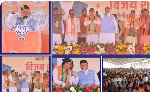 रुद्रपुर में पीएम मोदी की विजय शंखनाद रैली, कुमाउंनी में शुरू किया संबोधन, भेंट की गई पहाड़ी टोपी
