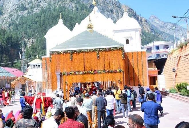 Char Dham Yatra: अक्षय तृतीया पर खुलेंगे गंगोत्री और यमुनोत्री धाम के कपाट