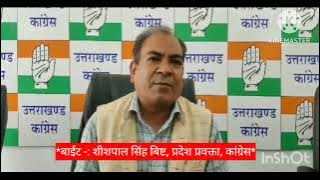 प्रियंका वाड्रा का उत्तराखंड दौरा