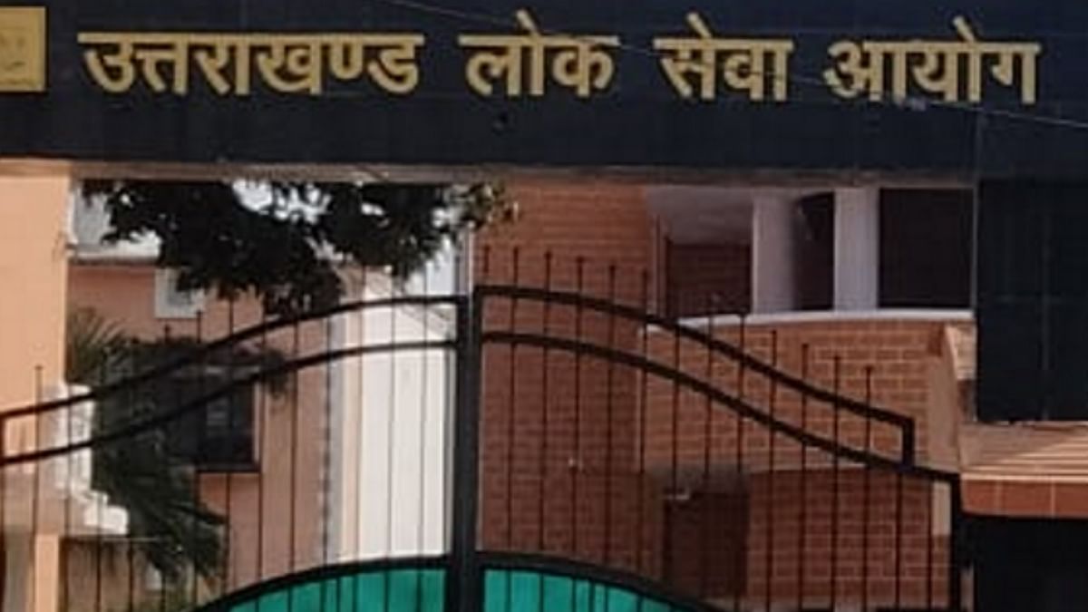 बड़ी खबर :सहायक अभियंताओं का भर्ती परिणाम जारी, विभिन्न विभागों में अभियंताओं की कमी होगी दूर इन विभागों में निर्माण और अन्य विकास कार्यों में आएगी तेजी