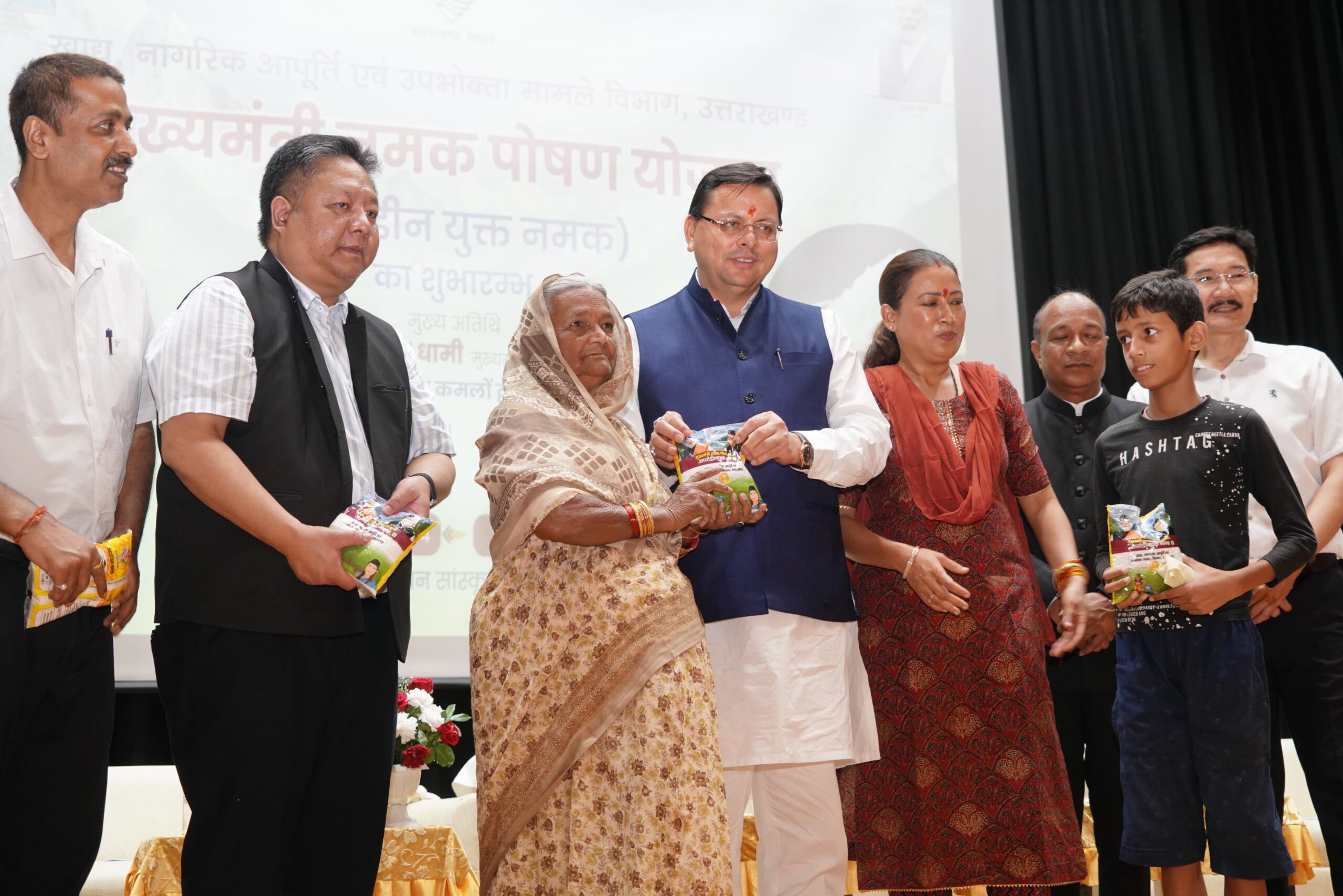 मुख्यमंत्री नमक पोषण योजना’ का मुख्यमंत्री ने किया शुभारंभ