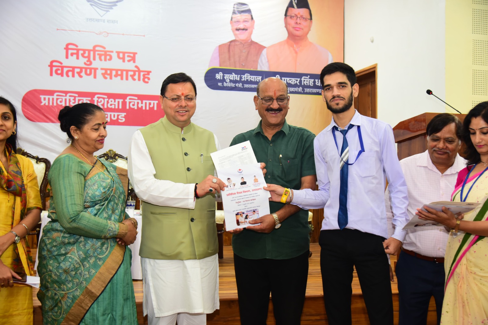 मुख्यमंत्री पुष्कर सिंह धामी ने मुख्य सेवक सदन में  212 अभ्यर्थियों को नियुक्ति पत्र बांटे