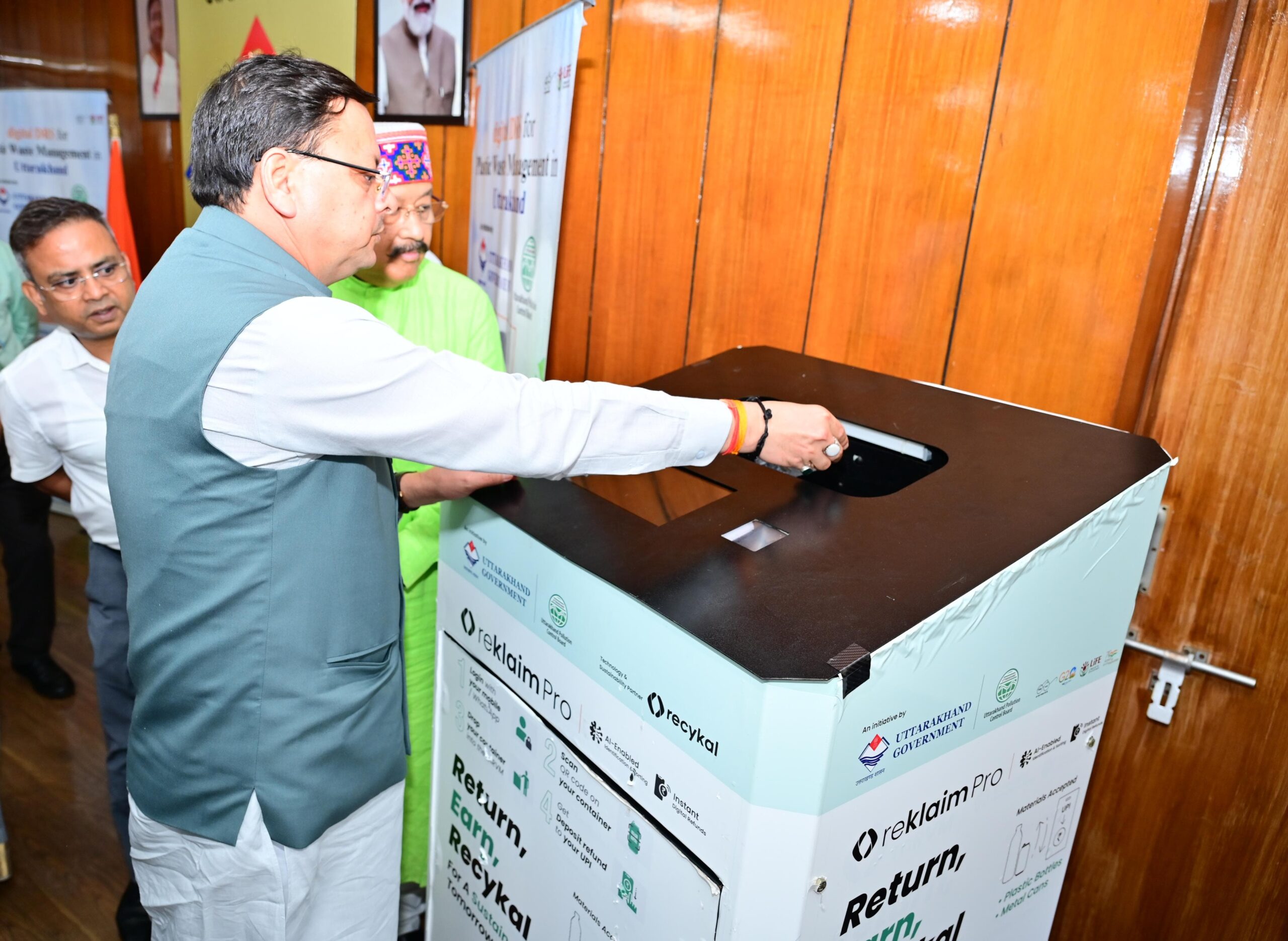 प्लास्टिक वेस्ट मैंनेजमेंट के डिजिटल डिपॉजिट रिफन्ड सिस्टम का हुआ शुभारंभ
