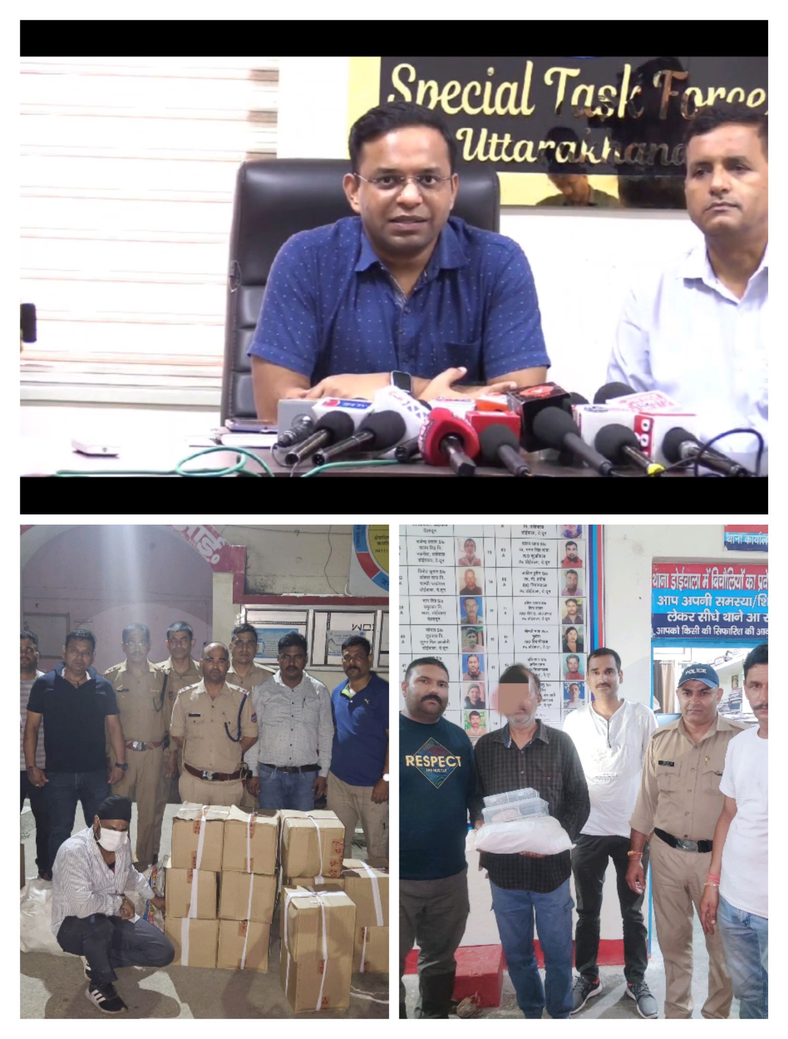 एसटीएफ उत्तराखंड ने कुमाऊँ में चल रही नकली शराब फैक्ट्री का किया भण्डाफोड़ , देहरादून में लाखों की स्मैक के साथ तस्कर को किया गिरफ्तार