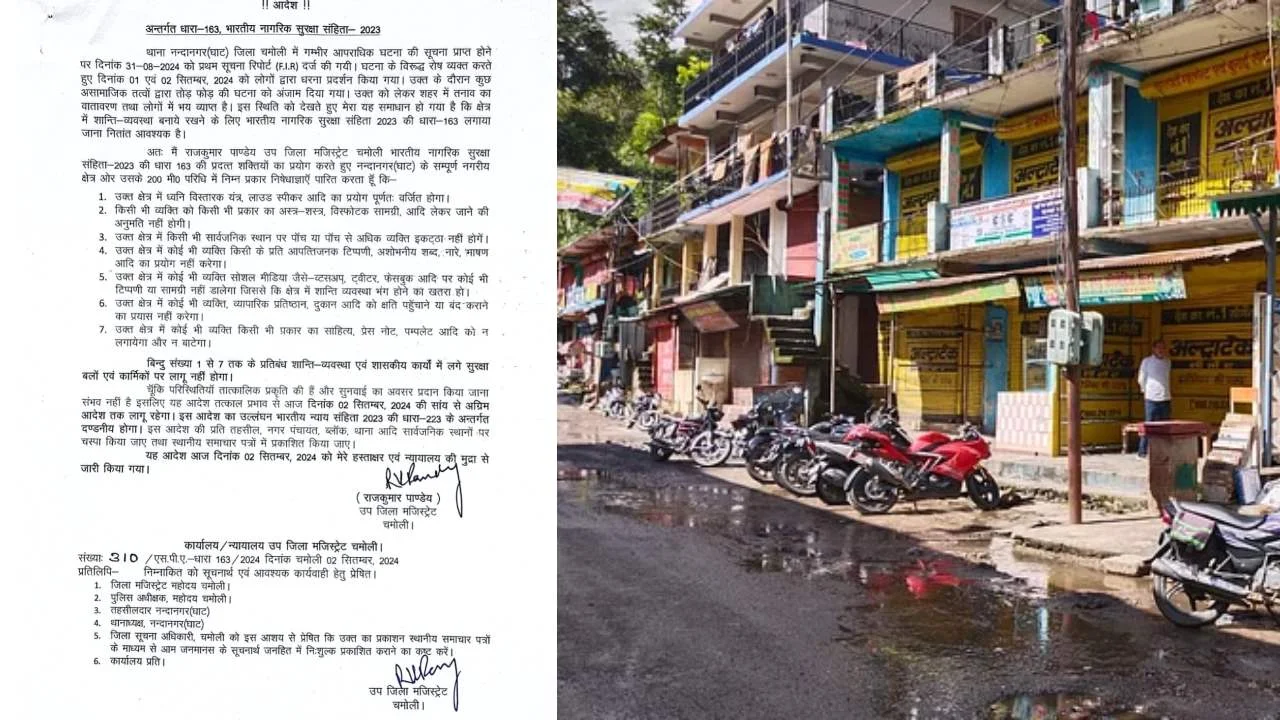 नंदानगर में हिंदू युवती से छेड़छाड़ के बाद तनाव व्याप्त, प्रशासन ने धारा 163 लगाई, लोगों के समूह में जुटने पर पाबंदी