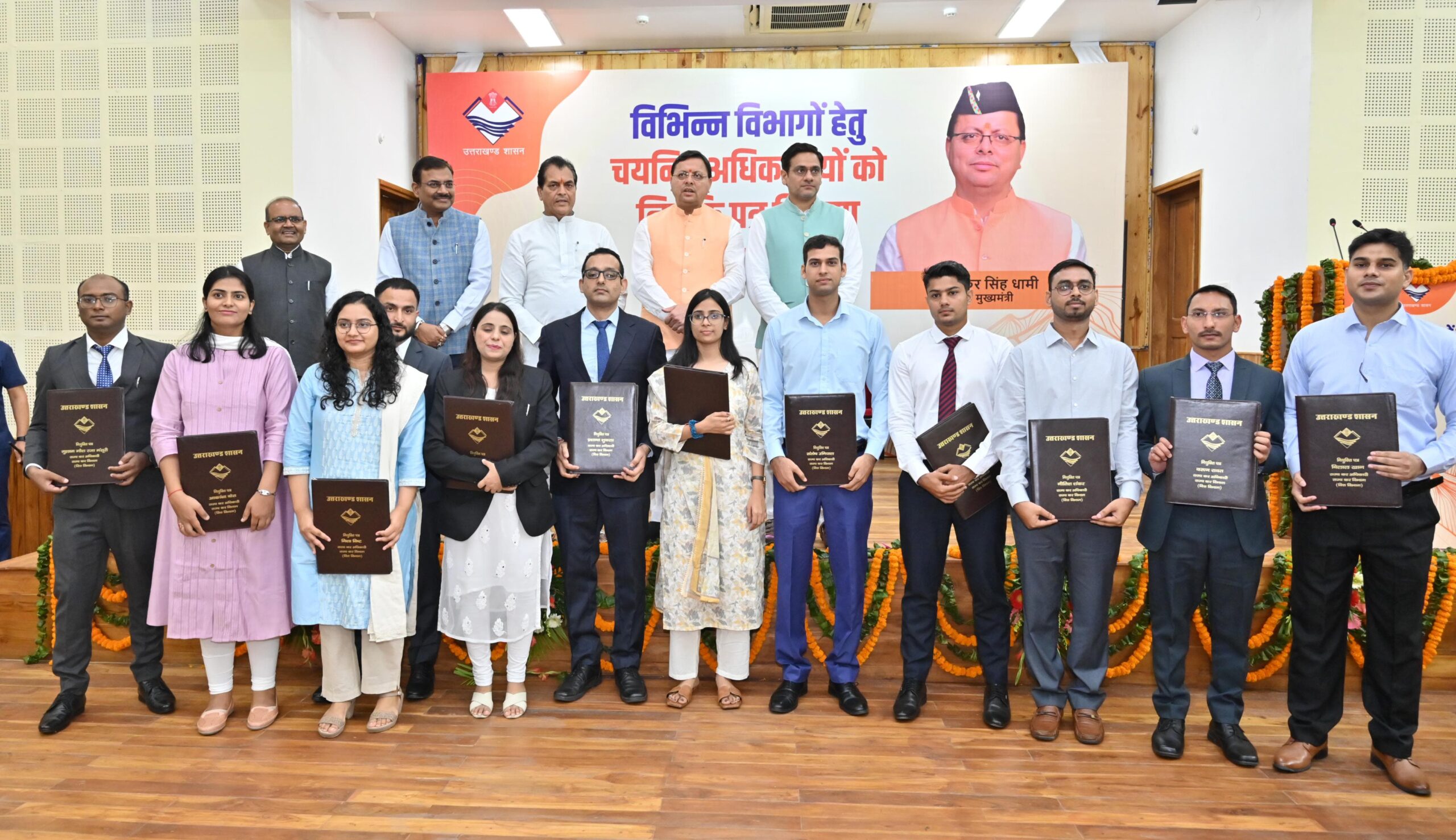 सम्मिलित राज्य सिविल / प्रवर अधीनस्थ सेवा परीक्षा में चयनित 289 अधिकारियों को मुख्यमंत्री ने प्रदान किये नियुक्ति पत्र, 3 सालों में राज्य में 17500 अभ्यर्थियों को प्रदान किये जा चुके हैं नियुक्ति पत्र।