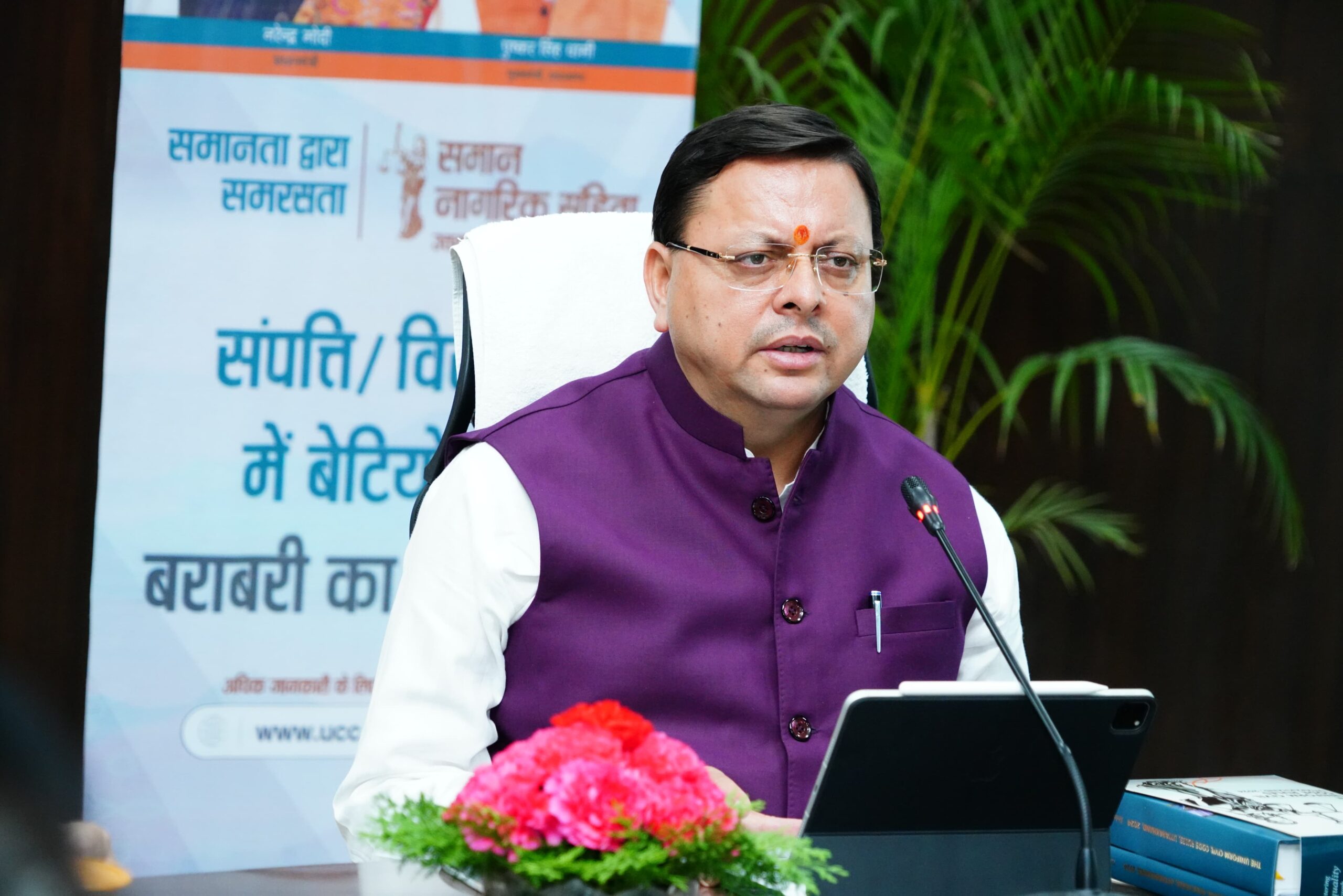 राष्ट्रीय खेलों की तारीख पर आईओए की अंतिम मुहर ,उत्तराखंड में 28 जनवरी से 14 फरवरी तक होंगे नेशनल गेम्स