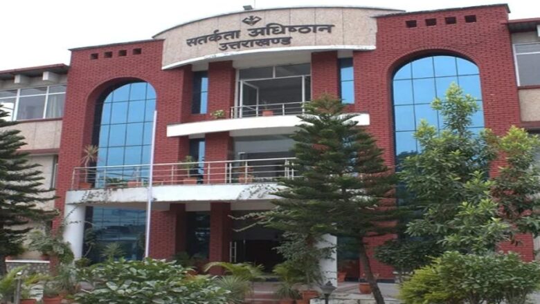 देहरादून: 80 हजार की रिश्वत लेते बिजली विभाग का अवर अभियंता गिरफ्तार