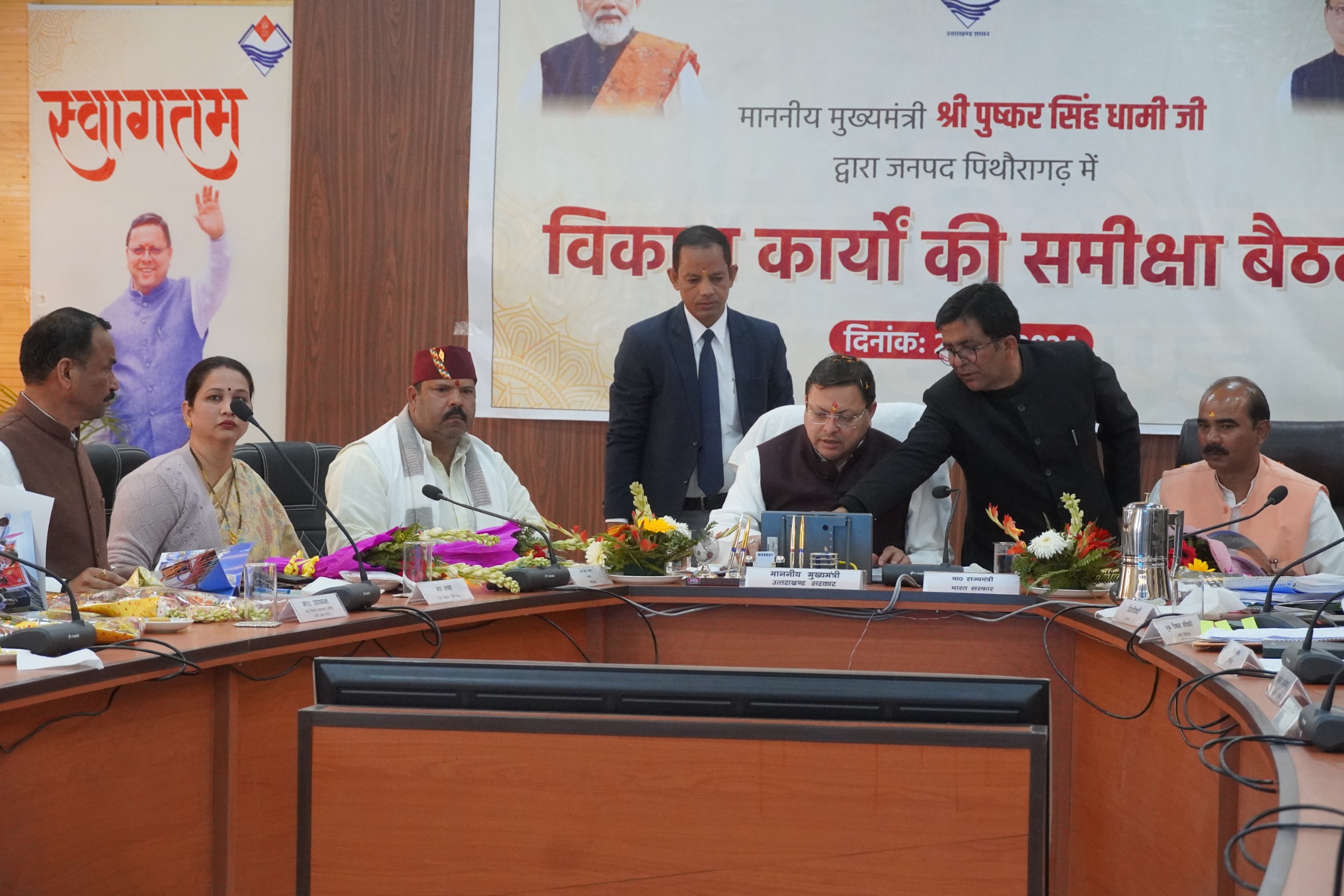 पिथौरागढ़ में सीएम धामी ने विकास कार्यों की समीक्षा, लंबित विकास कार्यों कार्यों पर नाराजगी व्यक्त करते हुए दिए सख्त निर्देश