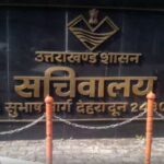 तीन अधिकारियों को मिली नई जिम्मेदारी, तत्काल प्रभाव से तैनाती