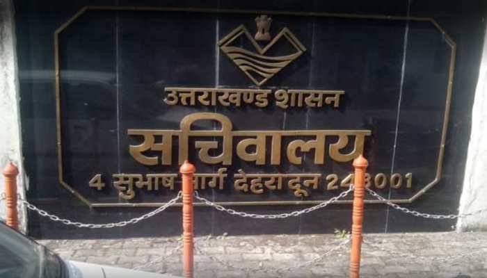 आईएएस और पीसीएस के बम्पर तबादले देखे लिस्ट