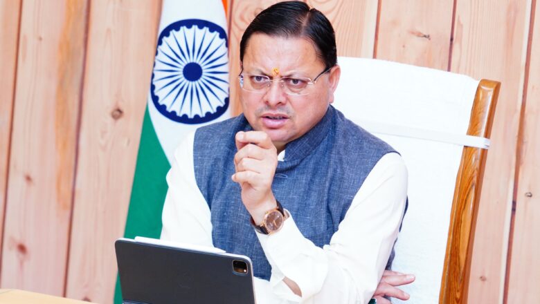 आगामी 10 साल की वित्तीय स्थिति की पूरी योजना तैयार की जाए- मुख्यमंत्री