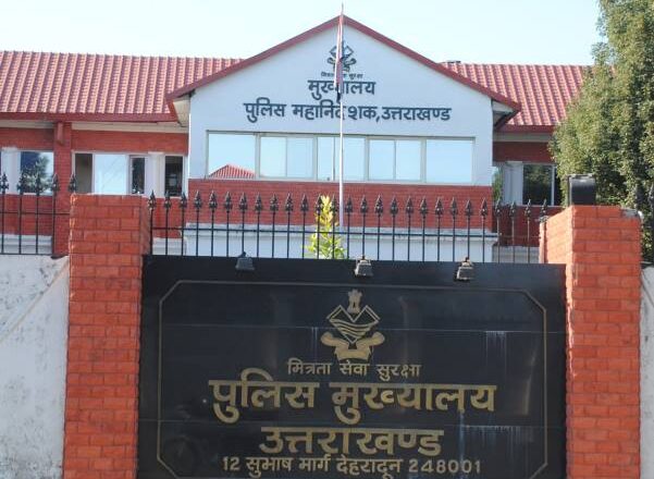 सीबीसीआईडी देहरादून द्वारा LUCC घोटाले में तेजी से कार्रवाई: उत्तराखण्ड में दर्ज मामलों में गिरफ्तारी से लेकर सम्पत्ति सीज तक की कार्यवाही जारी